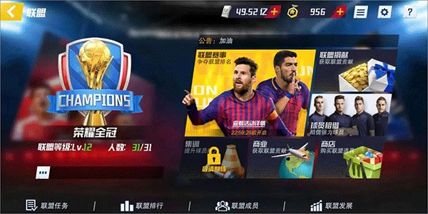 马卡：塞瓦略斯已经向阿韦洛亚提出不再进行任何私下往来