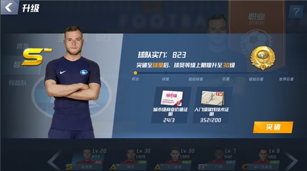 远射先拔头筹！姆巴佩当选皇马2
