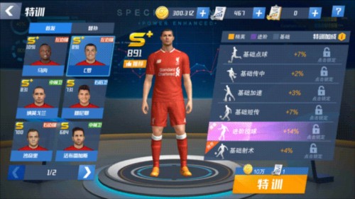 博涅克：米兰和尤文对莱万来说都不错，沙特不是合适的方向