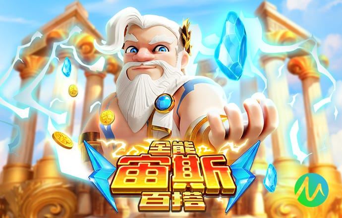 莫拉：客场拿到一分很宝贵，但我们本可以拿到三分